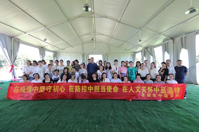 齊心同聚力 喜迎二十大 ——我院工會(huì)開(kāi)展關(guān)心關(guān)愛(ài)抗疫醫(yī)務(wù)員工系列活動(dòng)(圖1)
