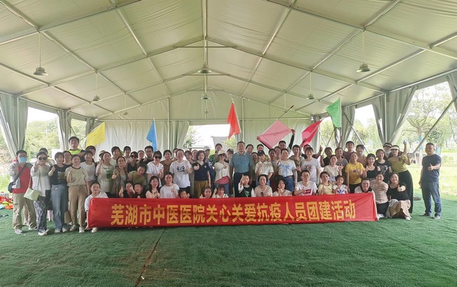 齊心同聚力 喜迎二十大 ——我院工會(huì)開(kāi)展關(guān)心關(guān)愛(ài)抗疫醫(yī)務(wù)員工系列活動(dòng)(圖9)