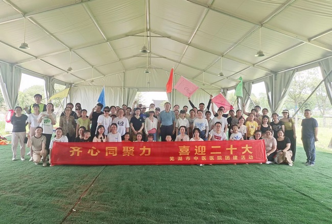 齊心同聚力 喜迎二十大 ——我院工會(huì)開(kāi)展關(guān)心關(guān)愛(ài)抗疫醫(yī)務(wù)員工系列活動(dòng)(圖10)