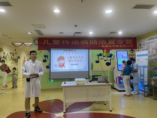我院內(nèi)八支部開展兒科夏季傳染病防治夏令營活動(圖1)