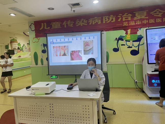 我院內(nèi)八支部開展兒科夏季傳染病防治夏令營活動(圖2)