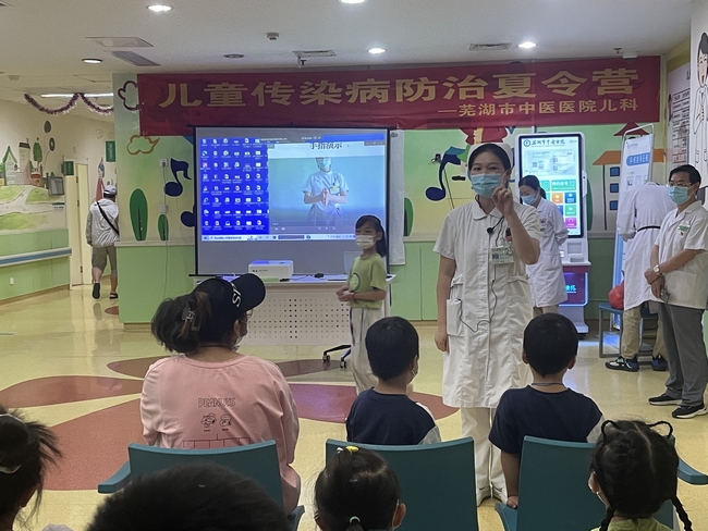 我院內(nèi)八支部開展兒科夏季傳染病防治夏令營活動(圖4)