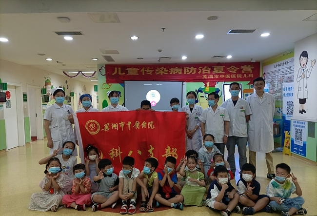 我院內(nèi)八支部開展兒科夏季傳染病防治夏令營活動(圖8)