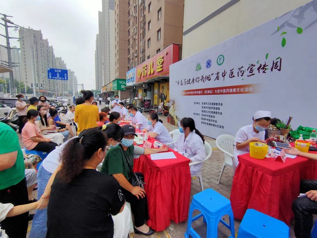 弘揚(yáng)中醫(yī)藥文化 展示中醫(yī)藥特色 全城聯(lián)動(dòng) 共享中醫(yī)文化盛宴(圖5)