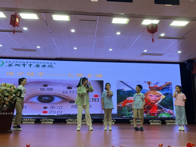 蕪湖市中醫(yī)醫(yī)院住培生支部開展黨建品牌系列活動“中醫(yī)藥文化進(jìn)校園”——文化引領(lǐng)，住培傳承，中醫(yī)藥健康你我他(圖4)