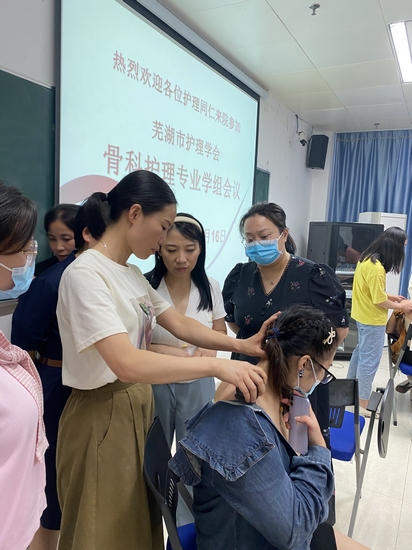 2022年骨科護理專業(yè)學組會議在我院召開(圖2)