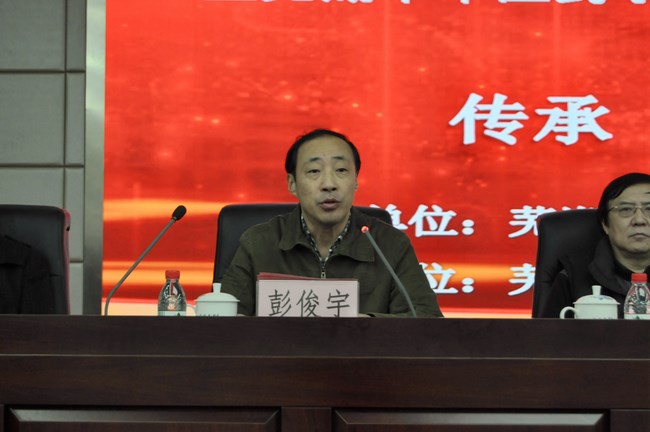 蕪湖市中醫(yī)藥學(xué)會(huì)絡(luò)病專業(yè)委員會(huì)成立(圖3)