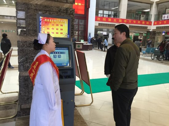 院團(tuán)委組織青年志愿者開展“愛心幫助患者、使用便民設(shè)備”活動(圖6)