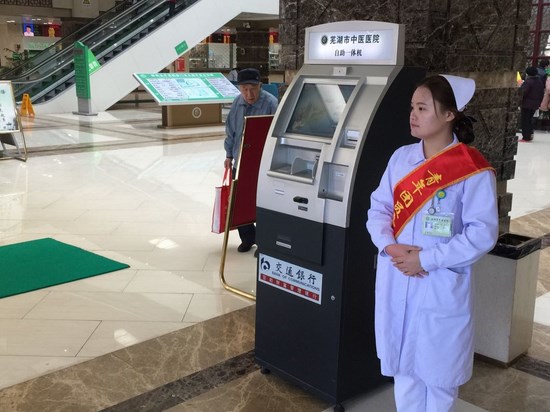 院團(tuán)委組織青年志愿者開展“愛心幫助患者、使用便民設(shè)備”活動(圖7)