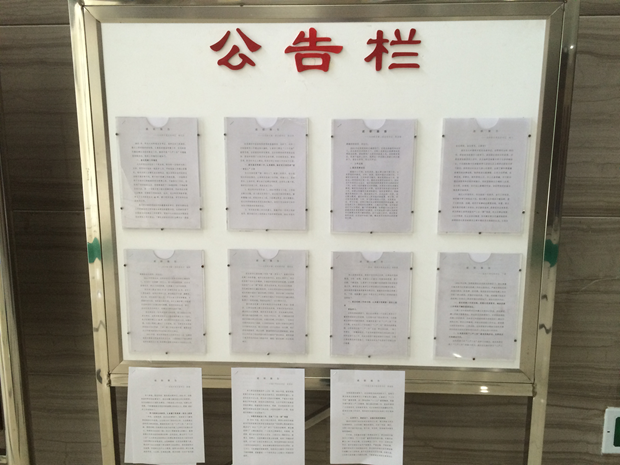 我院對(duì)各黨支部開(kāi)展述職考評(píng)(圖1)