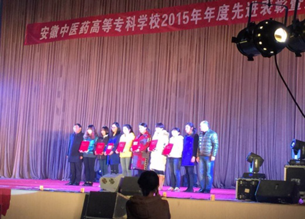 院內(nèi)科一團(tuán)支部榮獲“校2014-2015學(xué)年五四紅旗團(tuán)支部“榮譽稱號(圖1)