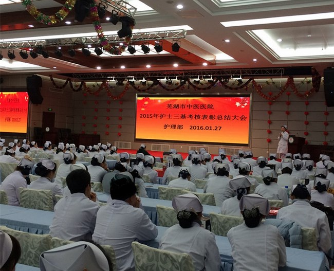 護理部舉辦“2015年護士三基培訓(xùn)考核表彰總結(jié)大會”(圖1)