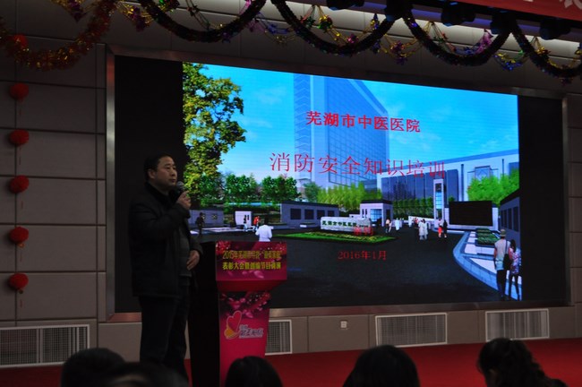 院保衛(wèi)處組織總務(wù)后勤人員舉行消防安全知識(shí)培訓(xùn)(圖1)