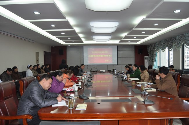 我院召開黨建暨黨風(fēng)廉政建設(shè)研究部署會(huì)(圖1)