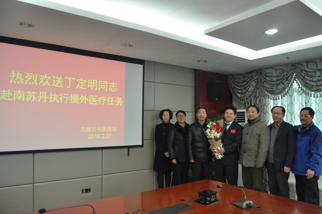 我院為援南蘇丹醫(yī)務(wù)人員丁定明同志舉行歡送會(圖4)