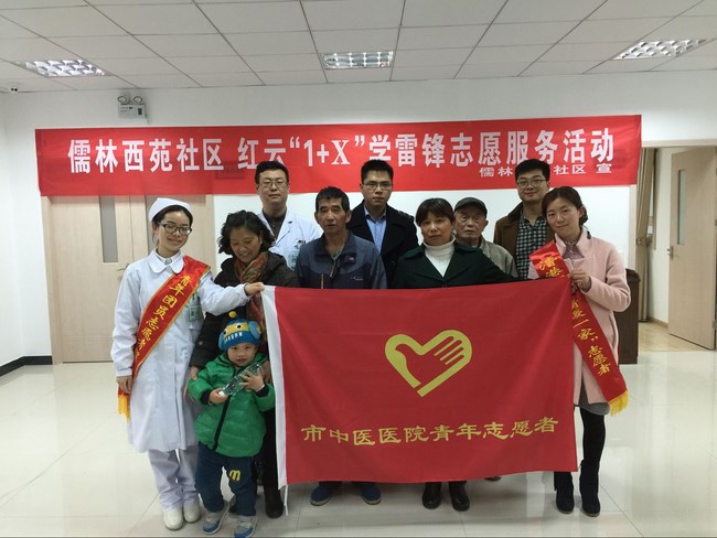 院團委組織青年醫(yī)務(wù)志愿者學雷鋒義診進社區(qū)(圖1)