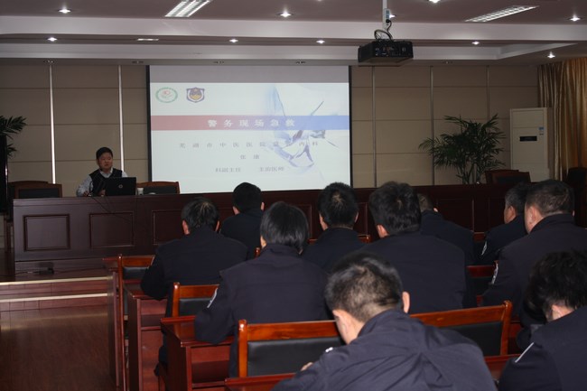 警民共建 魚水情深——我院專家為弋江區(qū)公安基層民警進(jìn)行警務(wù)現(xiàn)場急救知識培訓(xùn)(圖2)