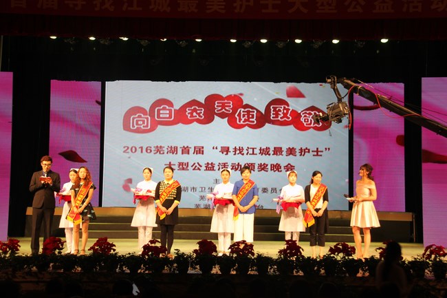 朱敏、王祖惠獲首屆“尋找江城最美護(hù)士”稱(chēng)號(hào)(圖2)