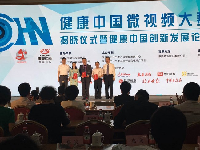 我院腫瘤科護士自拍微電影喜獲2016健康中國微視頻大賽2項大獎(圖2)
