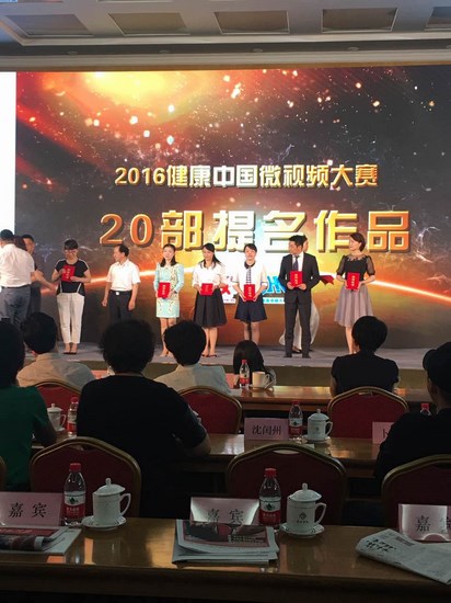我院腫瘤科護士自拍微電影喜獲2016健康中國微視頻大賽2項大獎(圖3)