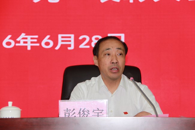 我院舉行紀(jì)念建黨95周年暨“兩優(yōu)一先”表彰大會(圖2)