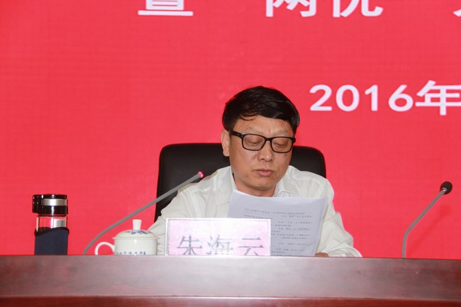 我院舉行紀(jì)念建黨95周年暨“兩優(yōu)一先”表彰大會(圖11)