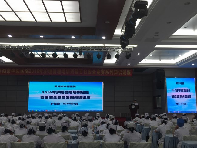 護理部舉辦護理管理培訓班暨百日安全競賽系列知識講座(圖1)
