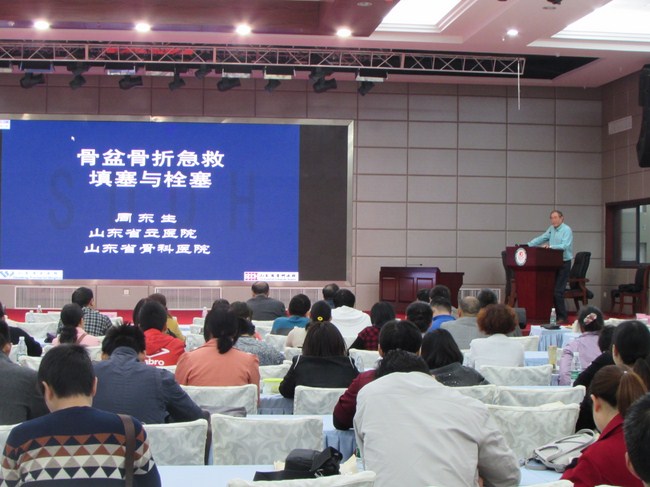 蕪湖市中醫(yī)醫(yī)院骨二科省、市級(jí)繼續(xù)醫(yī)學(xué)教育項(xiàng)目學(xué)習(xí)班 暨蕪湖市中醫(yī)藥學(xué)會(huì)骨傷科分會(huì)成立大會(huì)成功舉辦(圖2)