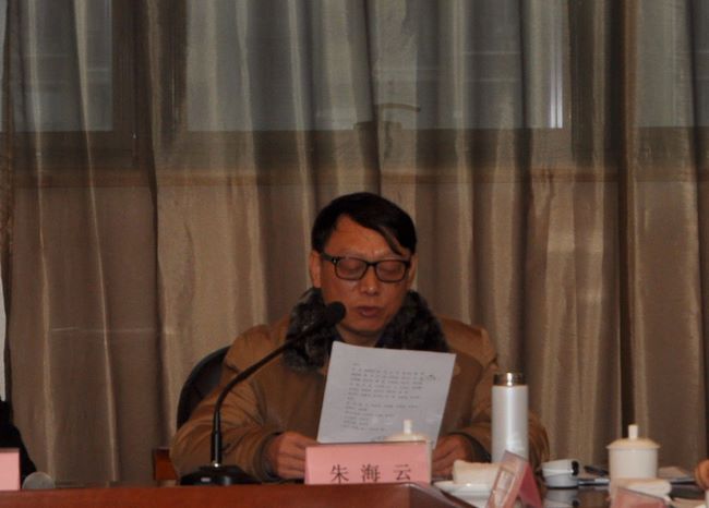 “蕪湖市中醫(yī)藥學(xué)會(huì)中醫(yī)腫瘤分會(huì)” 成立(圖3)