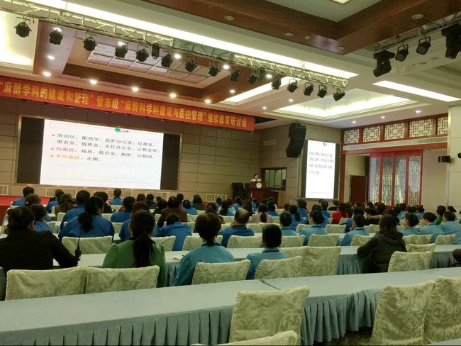2016年保潔、工勤人員院感知識培訓(xùn)(圖1)