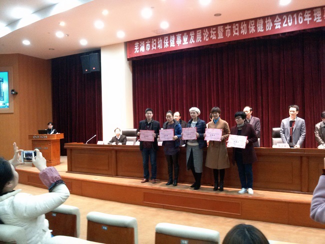 我院在市婦幼知識技能大賽中榮獲團體三等獎(圖1)