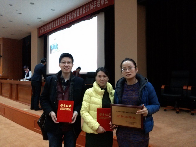 我院在市婦幼知識技能大賽中榮獲團體三等獎(圖3)