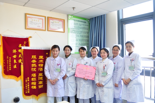 我院產(chǎn)科新生兒疾病篩查工作獲市衛(wèi)計(jì)委表彰(圖2)