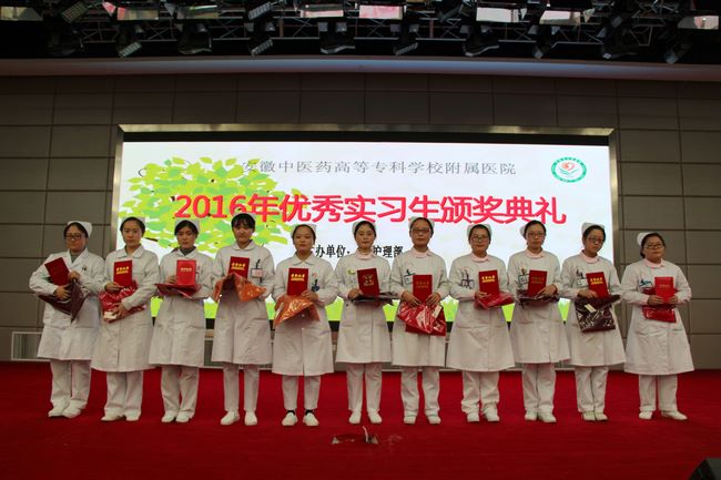 護(hù)理部舉辦第九屆護(hù)生情景教學(xué)查房比賽暨2016-2017屆優(yōu)秀實(shí)習(xí)生表彰大會(圖3)