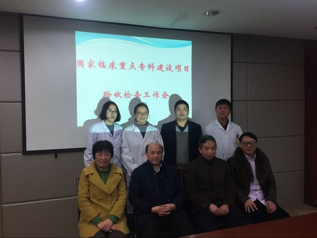 國家重點?？茩z查專家組來我院對急診科進行驗收檢查工作(圖2)