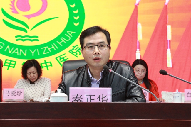 凝心聚力 狠抓落實(shí) 譜寫醫(yī)院改革發(fā)展新篇章       ——我院六屆四次職代會暨十屆四次工代會隆重開幕(圖6)