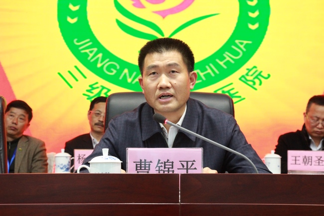 凝心聚力 狠抓落實(shí) 譜寫醫(yī)院改革發(fā)展新篇章       ——我院六屆四次職代會暨十屆四次工代會隆重開幕(圖7)