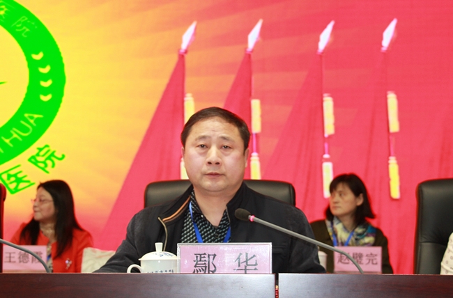 團結奮進，不忘初心，借力改革實現(xiàn)醫(yī)院新發(fā)展 ——我院六屆四次職代會暨十屆四次工代會勝利閉幕(圖2)
