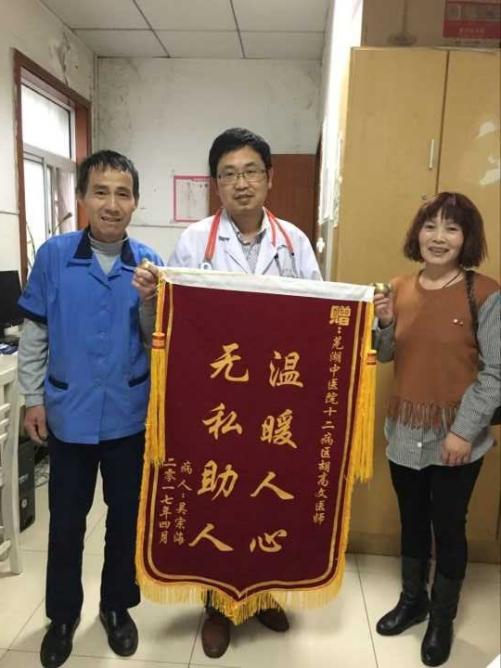 正能量！急診十二病區(qū)緊急搶救心臟驟停一例，患者轉(zhuǎn)危為安(圖1)
