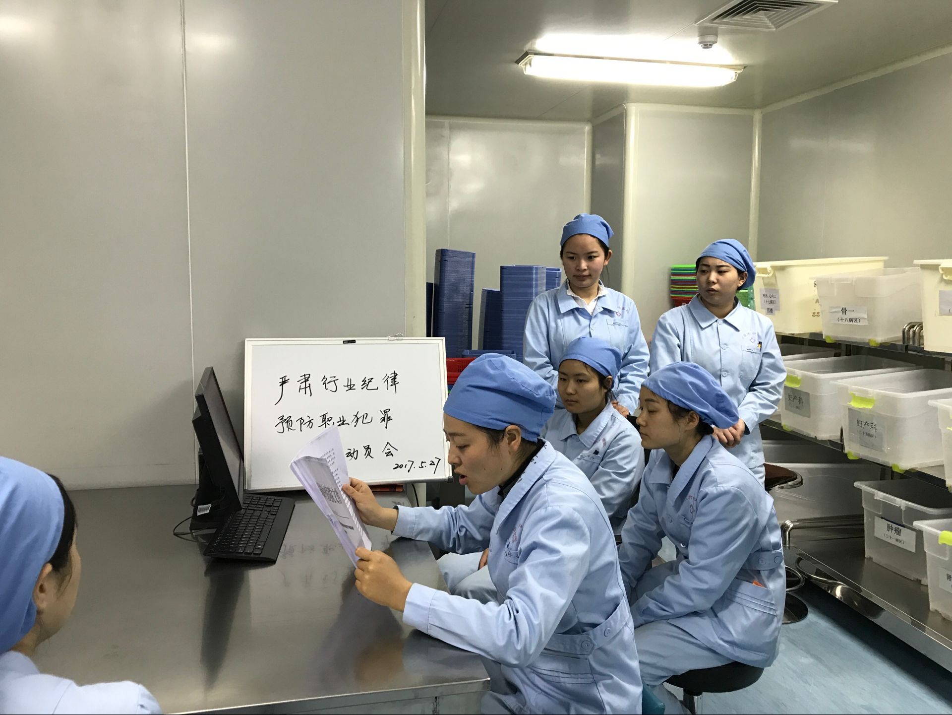 我院各科室學習貫徹預(yù)防職務(wù)犯罪文件內(nèi)容 迅速傳達動員部署會精神(圖3)