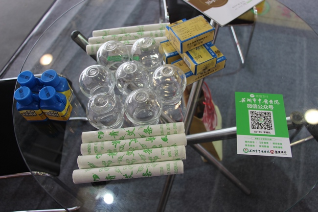 聚焦中醫(yī)藥大健康 助力“健康中國”發(fā)展——我院參展世界中醫(yī)藥大會第三屆夏季峰會暨大健康博覽會 中醫(yī)藥特色受(圖6)