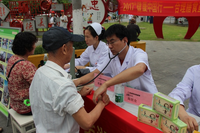 我院參加“2017年健康中國行－合理膳食”蕪湖站系列主題活動(dòng)(圖6)