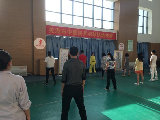 “中醫(yī)健身，健康隨行”-我院組織開展職工八段錦培訓(xùn)班活動(圖2)