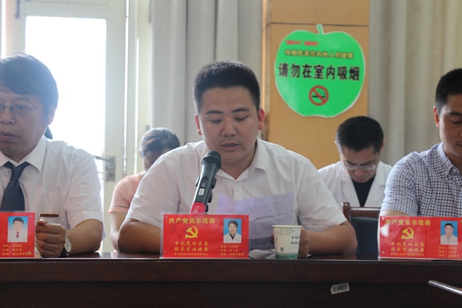 紀(jì)念建黨96周年——我院舉辦紀(jì)念建黨96周年座談會暨共產(chǎn)黨員示范崗授牌儀式(圖12)