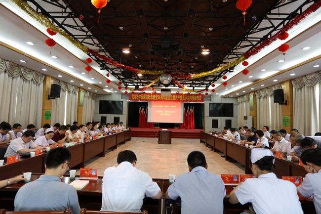 紀(jì)念建黨96周年——我院舉行“講政治，我們?cè)趺粗v”專(zhuān)題研討(圖1)