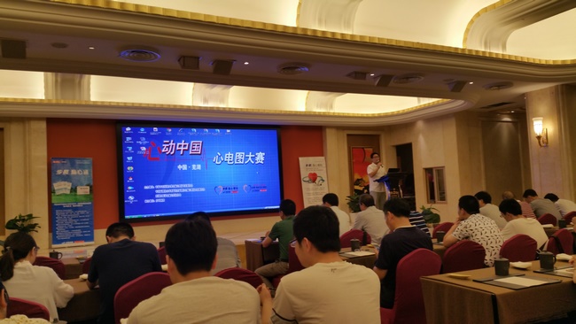 我院組織代表隊(duì)首次參加“蕪湖市心電圖識(shí)圖大賽”并獲得獎(jiǎng)項(xiàng)(圖1)
