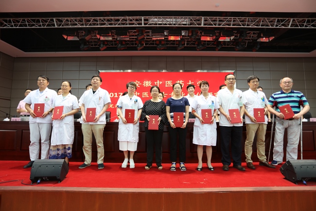 安徽中醫(yī)藥大學(xué)中醫(yī)專業(yè)碩士研究生蕪湖市中醫(yī)醫(yī)院培養(yǎng)基地揭牌暨2017級研究生（蕪湖班）開班儀式在我院舉行(圖5)