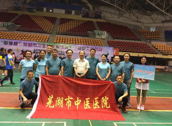 奮勇拼搏 團結(jié)合作 —我院參加市衛(wèi)計系統(tǒng)第十一屆職工運動會記(圖1)