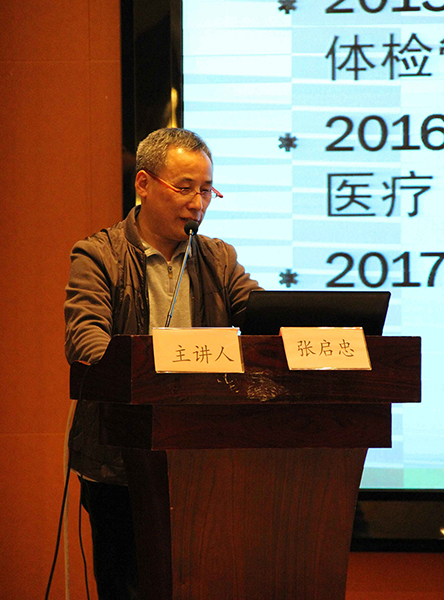 安徽省中醫(yī)藥學(xué)會2017年學(xué)術(shù)年會暨首屆黃山論壇在合肥舉行  我院碩果累累(圖7)