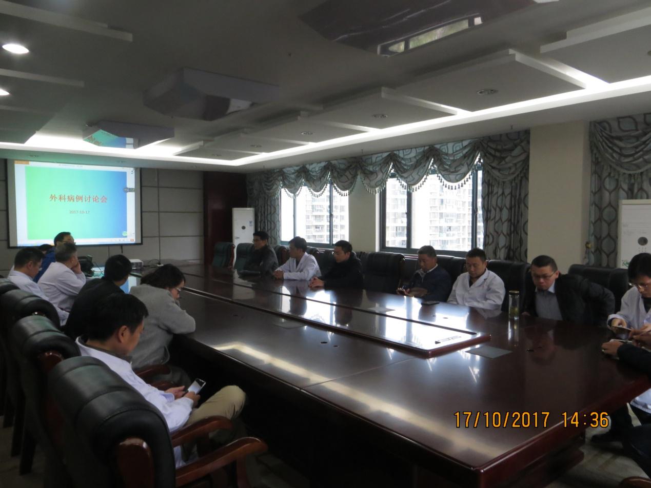 我院開展外科部分疑難、糾紛病例討論交流學習活動(圖1)